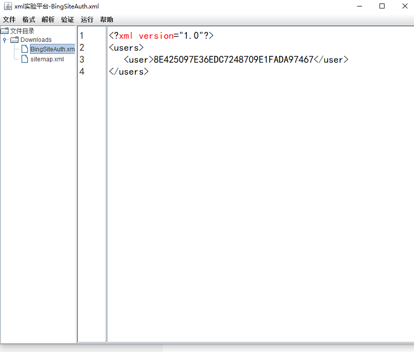 源码码头-XML编辑器-浏览xml文件内容